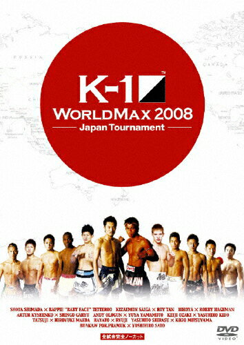 JAN 4582224462940 K-1 WORLD MAX 2008 Japan Tournament 邦画 TCED-286 TCエンタテインメント株式会社 CD・DVD 画像