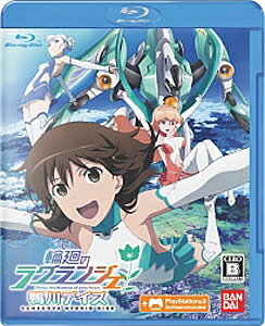 JAN 4582224494873 輪廻のラグランジェ -鴨川デイズ- GAME＆OVA Hybrid Disk/PS3/BLJS93009/B 12才以上対象 株式会社バンダイナムコエンターテインメント テレビゲーム 画像