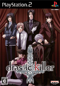 JAN 4582224499021 drastic Killer（通常版） 株式会社バンダイナムコエンターテインメント テレビゲーム 画像