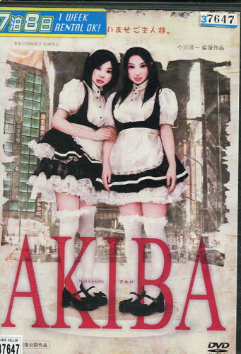 JAN 4582231540112 DVD AKIBA -アキバ- 有限会社アリックスジャパン CD・DVD 画像