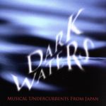 JAN 4582237811254 DARK　WATERS～暗黒の水の底から～/ＣＤ/DWA-1006 株式会社ブリッジ CD・DVD 画像