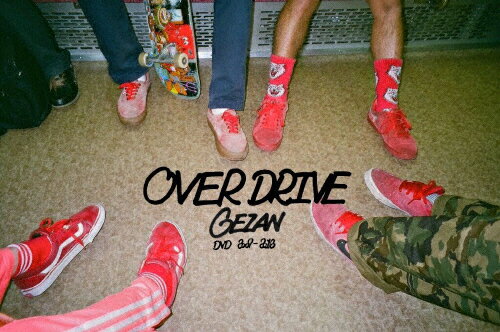 JAN 4582237835878 OVER DRIVE 2009～2016 邦画 JSGM-16 株式会社ブリッジ CD・DVD 画像