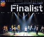 JAN 4582243211000 Finalist/ＣＤシングル（１２ｃｍ）/NECM-10063 株式会社ドリーミュージックパブリッシング CD・DVD 画像