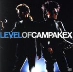 JAN 4582265181015 LEVEL OF CAMPAKEX/CD/KMR-003 有限会社古松映像 CD・DVD 画像