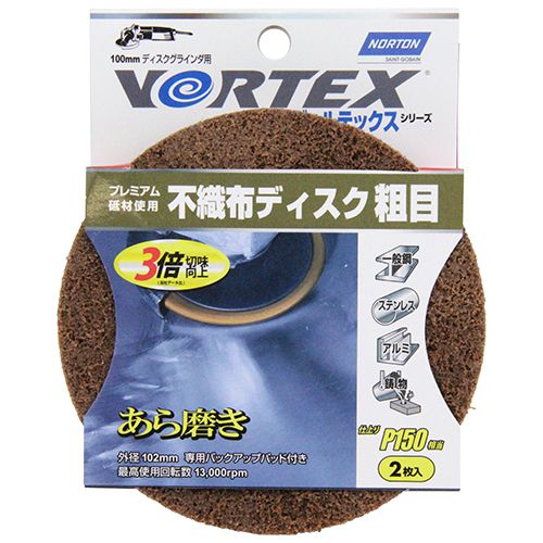 JAN 4582265337986 ノートン VORTEX 不織布ディスク 茶 P150X2マイ+BUP サンゴバン株式会社 画像