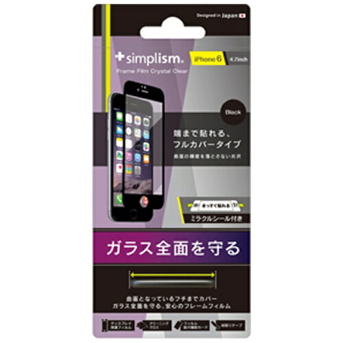 JAN 4582269471501 トリニティ TR-PFIP144-FLBK トリニティ株式会社 スマートフォン・タブレット 画像