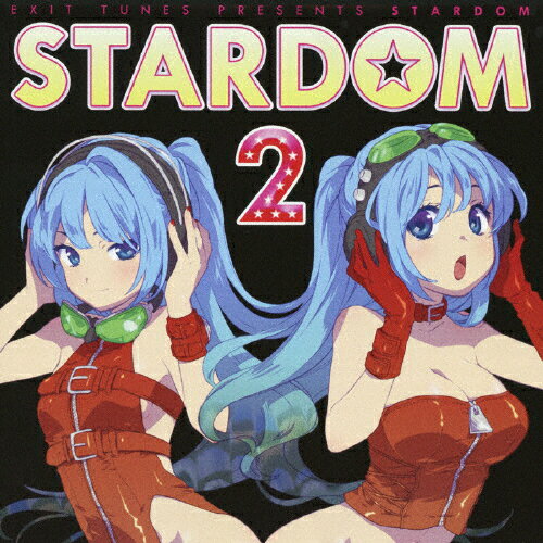 JAN 4582275371482 EXIT　TUNES　PRESENTS　STARDOM　2/ＣＤ/QWCE-00118 株式会社ポニーキャニオン CD・DVD 画像