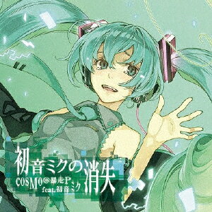 JAN 4582275372106 初音ミクの消失/ＣＤ/QWCE-10027 株式会社ポニーキャニオン CD・DVD 画像