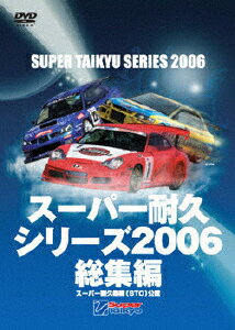 JAN 4582280080058 スーパー耐久シリーズ　2006総集編/ＤＶＤ/GAORA-006 株式会社GAORA CD・DVD 画像