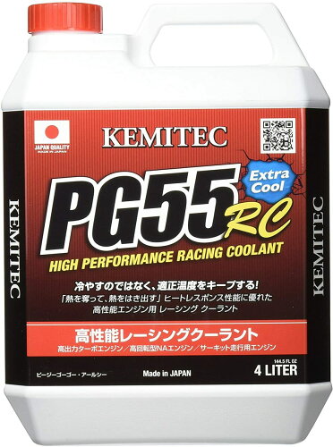 JAN 4582280215405 kemitec ケミテック クーラント 高性能llc pg55 rc   株式会社ケミテック 車用品・バイク用品 画像