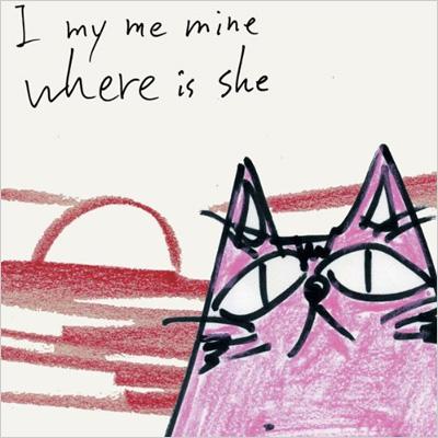 JAN 4582280487147 I　my　me　mine　where　is　she/ＣＤ/MDMR-2014 株式会社エッグマン CD・DVD 画像