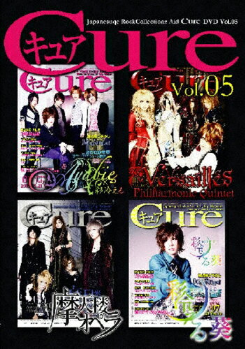 JAN 4582281540551 Japanesque　Rock　Collectionz　Aid　DVD「Cure」Vol．5/ＤＶＤ/CURE-005 株式会社ビーフォレスト CD・DVD 画像