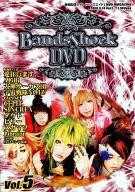 JAN 4582281540643 Bands Shock DVD Vol 5 / 愛狂います。 ALiBi 犬神サーカス団 他 株式会社ビーフォレスト CD・DVD 画像