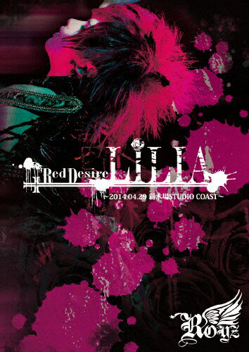 JAN 4582281543712 SPRING　ONEMAN　TOUR「Red　Desire『LILIA』」FINAL～2014．04．29　新木場STUDIO　COAST～【初回限定盤】/ＤＶＤ/BPRVD-137 株式会社ビーフォレスト CD・DVD 画像