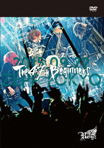 JAN 4582281549516 47都道府県　ONEMAN　TOUR　FINAL「The　47th　Beginners」～2015．09．22　Zepp　Tokyo～【初回限定盤】/ＤＶＤ/BPRVD-195 株式会社ビーフォレスト CD・DVD 画像