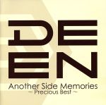 JAN 4582283793368 Another Side Memories ～Precious Best～/CD/JBCJ-9037 株式会社B ZONE CD・DVD 画像