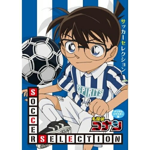 JAN 4582283795744 名探偵コナン　Soccer　Selection/ＤＶＤ/ONBD-2586 株式会社ビーイング CD・DVD 画像