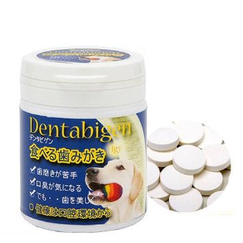 JAN 4582285361299 メディマル medimal デンタビゲン 犬用 1500mg×60粒 有限会社メディマル ペット・ペットグッズ 画像