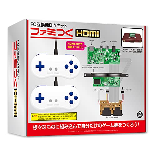 JAN 4582286324071 コロンバスサークル ファミつく HDMI FC互換機DIYキット CC-FCFTH-WT 株式会社コロンバスサークル テレビゲーム 画像