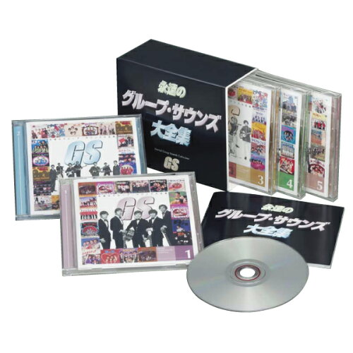 JAN 4582290354606 永遠のグループサウンズ大全集  cd   株式会社ソニー・ミュージックレーベルズ CD・DVD 画像