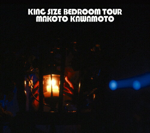 JAN 4582290384412 KING　SIZE　BEDROOM　TOUR/Ｂｌｕ－ｒａｙ　Ｄｉｓｃ/MHXL-14 株式会社ソニー・ミュージックレーベルズ CD・DVD 画像