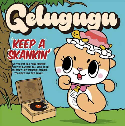 JAN 4582312130393 KEEP A SKANKIN’/CD/WSKA-008 有限会社アールトゥーディメンション CD・DVD 画像