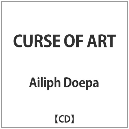 JAN 4582316400119 CURSE　OF　ART/ＣＤ/PRR-1002 CD・DVD 画像