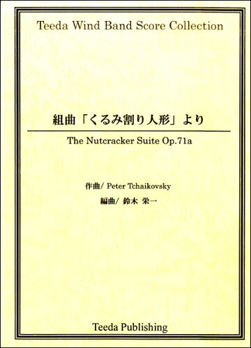 JAN 4582336315349 ハッピーベイビー オーガニックフードパフ イチゴ&ビート   有限会社ティーダ 本・雑誌・コミック 画像