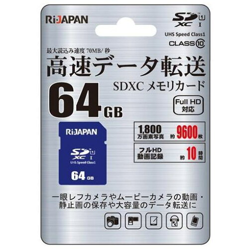 JAN 4582343404456 Ri-JAPAN RIJ-SDX064G10U1 SDカード 64GB ネイビー アールアイジャパン株式会社 TV・オーディオ・カメラ 画像