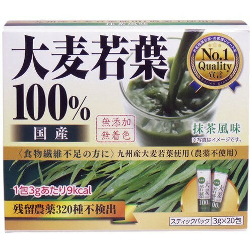 JAN 4582351890227 九州産大麦若葉100％(3g*20包入) 株式会社芙蓉薬品 ダイエット・健康 画像