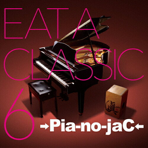 JAN 4582352440391 EAT　A　CLASSIC　6【初回限定盤】/ＣＤ/XQIJ-91012 株式会社ピースプロダクション CD・DVD 画像