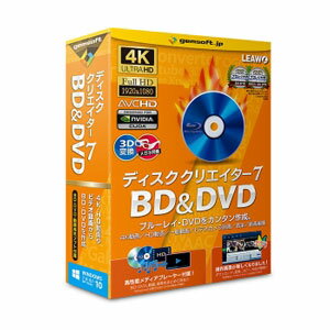 JAN 4582359670630 テクノポリス ディスク クリエイター 7 BD&DVD テクノポリス株式会社 パソコン・周辺機器 画像