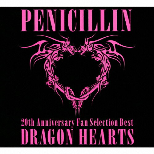 JAN 4582398510102 20th Anniversary Fan Selection Best Album DRAGON HEARTS（初回生産限定盤A）/CD/XNBG-10007 株式会社blowgrow CD・DVD 画像