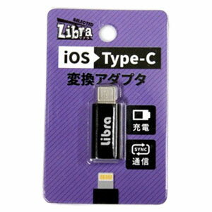 JAN 4582399415338 オス：TYPE-C メス：8ピンライトニング Libra iOS→TYPE-C変換アダプタ LBR-l2c 株式会社デイトリッパー スマートフォン・タブレット 画像