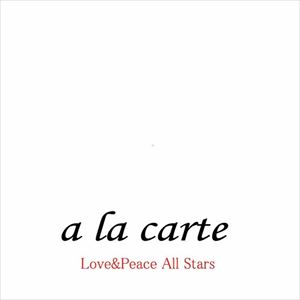 JAN 4582401111364 a la carte/CD/RAWJ-0036 有限会社ローノーツ CD・DVD 画像