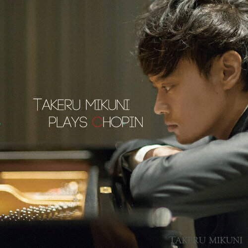 JAN 4582401112262 TAKERU　MIKUNI　PLAYS　CHOPIN/ＣＤ/RAWJ-0108 有限会社ローノーツ CD・DVD 画像