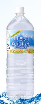 JAN 4582410705011 甲斐のやさしい天然水 2000ml×6本入り ケース売り 株式会社〓岡 水・ソフトドリンク 画像