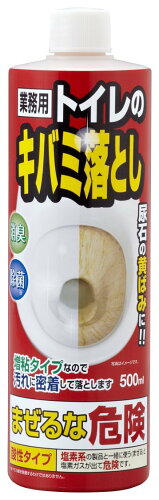 JAN 4582423770228 業務用 トイレのキバミ落とし 木村石鹸工業株式会社 日用品雑貨・文房具・手芸 画像