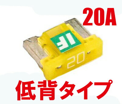 JAN 4582437432679 ADIO アディオ その他電装パーツ 低背 LowProタイプ アンペア数：20A 株式会社アディオ 車用品・バイク用品 画像