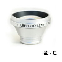 JAN 4582443520148 agor アゴール scoop lens system テレ マグネット式 シルバー ktdf-cm-t26sv 株式会社K・T.AGOR スマートフォン・タブレット 画像