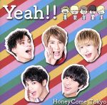 JAN 4582443758138 Yeah！！/ＣＤシングル（１２ｃｍ）/HCCR-1003 有限会社ケーアンドエー CD・DVD 画像