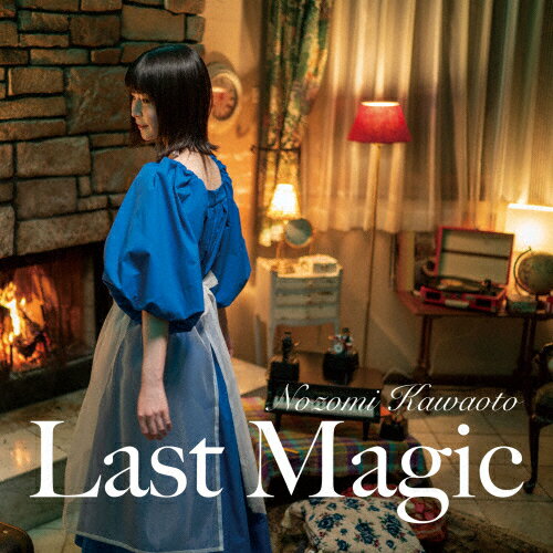 JAN 4582450851624 Last　magic/ＣＤシングル（１２ｃｍ）/KWAO-2004 株式会社アドニス・スクウェア CD・DVD 画像