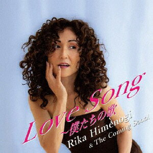 JAN 4582450851686 Love Song～僕たちの歌/CDシングル（12cm）/RCS-1502 株式会社アドニス・スクウェア CD・DVD 画像