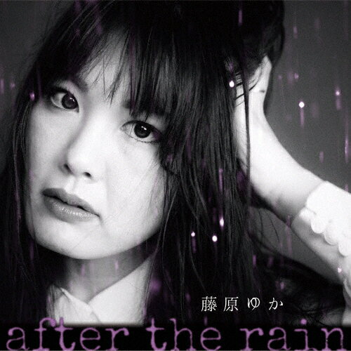 JAN 4582450856704 アメイジングDC Amazing D.C. 藤原ゆか/after the rain 株式会社アドニス・スクウェア CD・DVD 画像