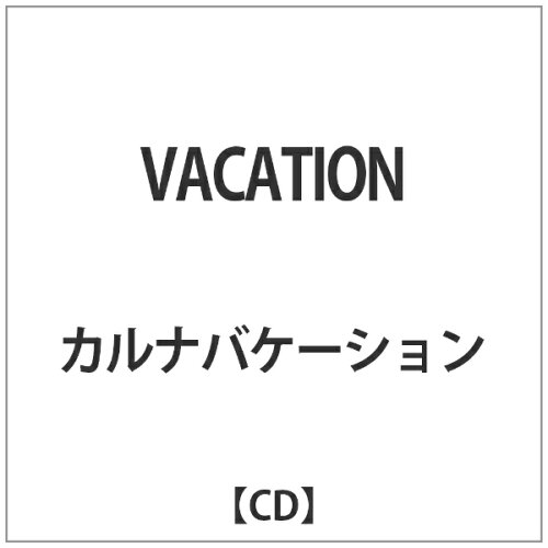 JAN 4582450856841 VACATION/ＣＤ/WITH-1184 株式会社アドニス・スクウェア CD・DVD 画像