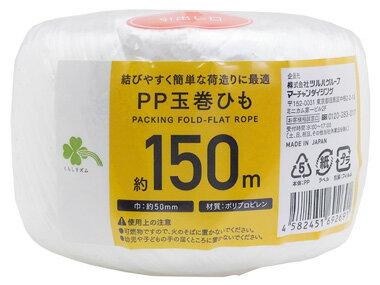 JAN 4582451692691 くらしリズム PP玉巻ひも65mm 株式会社ツルハグループマーチャンダイジング 日用品雑貨・文房具・手芸 画像