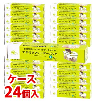 JAN 4582451693629 くらしリズム マチ付きフリーザー L 12枚 株式会社ツルハグループマーチャンダイジング 日用品雑貨・文房具・手芸 画像