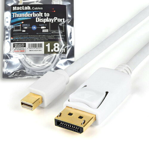 JAN 4582459081343 maclab. thunderboltmini displayport- displayport 変換 ケーブル   オスオス dpver1.2 / 4k  / 60hz相性 株式会社ベストクリック パソコン・周辺機器 画像