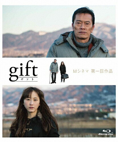 JAN 4582459280029 gift/Ｂｌｕ－ｒａｙ　Ｄｉｓｃ/MMJ-0002 株式会社メディアミックス・ジャパン CD・DVD 画像