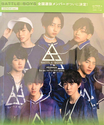 JAN 4582465224031 BATTLE BOYS/ ebidence SENDAI ver 株式会社SDR CD・DVD 画像